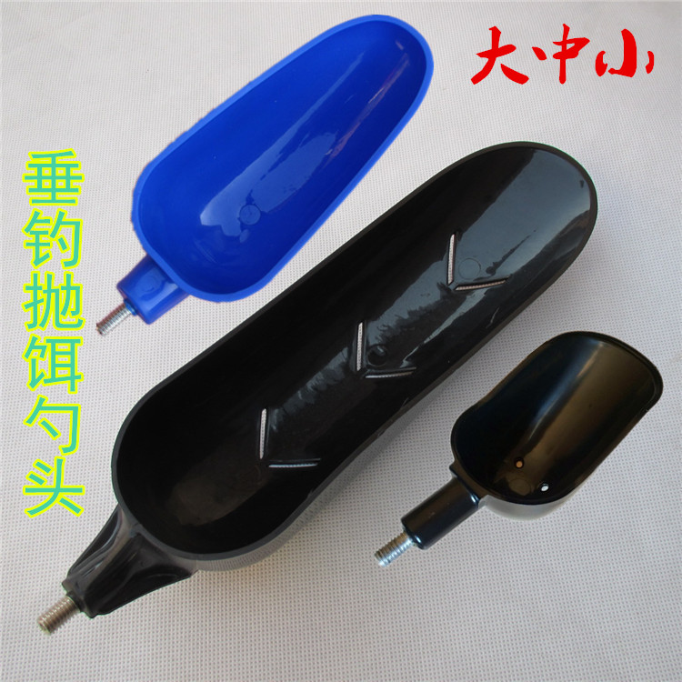 Nest Spoon Head Throwing Bait Spoon Head Iso Fishing Bait Spoon Sprinklers Far Throw Spoons Sea Fishing Spoon Fishing Gear