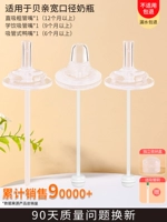 [Deothity] уток+против распыления пить рот+прямой страдание труба рот+коробка+щетка