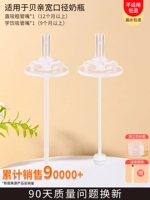 [Deothity] анти -распыляющий рот напиток+прямая всасывающая трубка рот+коробка+щетка