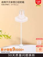 【Защита Tobel】 Duckbill+Box+Brush (июнь+)