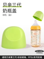 Зеленая пылезащитная крышка