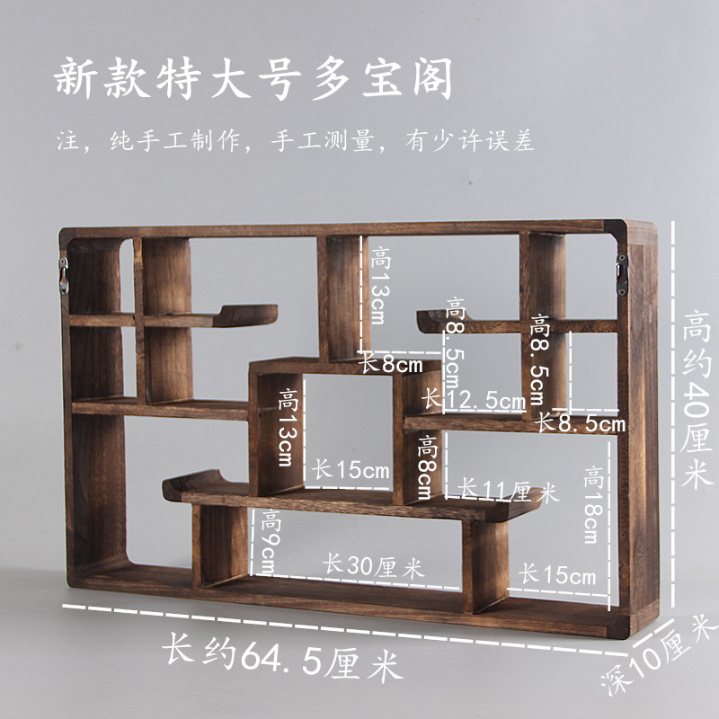 Teacup rack treo tường Kung Fu bộ tủ lưu trữ tủ ấm trà Nhật Bản quầy quầy Bao Baobo kệ rack - Trà sứ bình trà cổ