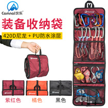 Canle outdoor rock climbing climbing ice climbing equipment storage bag main lock quick hanging parts bundle strap roll anti-scratch bag