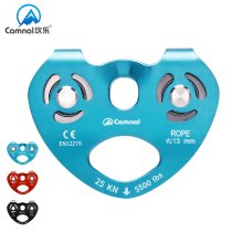 Canle outdoor heart-shaped double pulley rock climbing pulley steel cable rope pulley adventure rescue ropeway pulley set