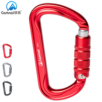 Canle Outdoor Climbing D Type Three Sections Automatic Main Lock Safety Buckle Safety Hook Climbing Lock Lock Catch Main Lock