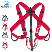 CanLok CAMAL New breasted shoulder strap SRT chest with tangled rope rescue outdoor rock climbing and ice climbing fixing strap