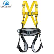 Canle aerial work five-point double-back full body seat belt outdoor engineering anti-falling electric power exterior wall air conditioning installation