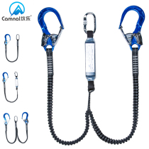 Canle aerial work single and double hook elastic rope anti-fall buffer bag safety rope electrician safety belt seat belt