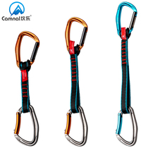 Canle outdoor rock climbing ice climbing mountain protection fast hanging nylon flat belt quick hanging main lock safety straight bend door quick hanging Group