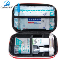 Epidemic prevention kit medical kit outdoor travel portable school sterilization and disinfection medicine set home full set of emergency supplies