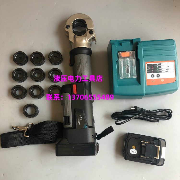 PZ-300 JULI tools ZUPPER tools Rechargeable electric hydraulic pliers 16-300mm2