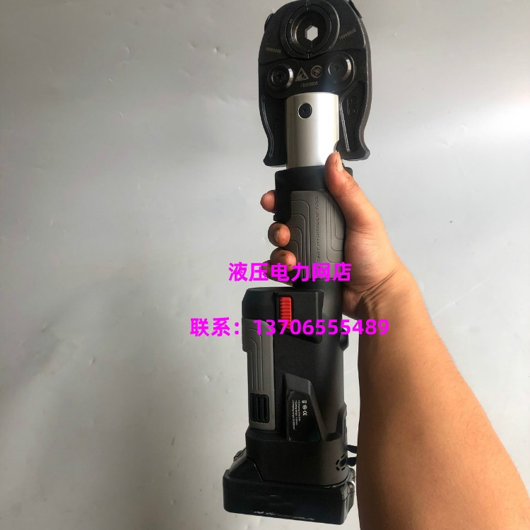 Juli ZUPPER electric hydraulic pliers rechargeable hydraulic shear dual-purpose hydraulic crimp pliers PZ-300C crimp pliers