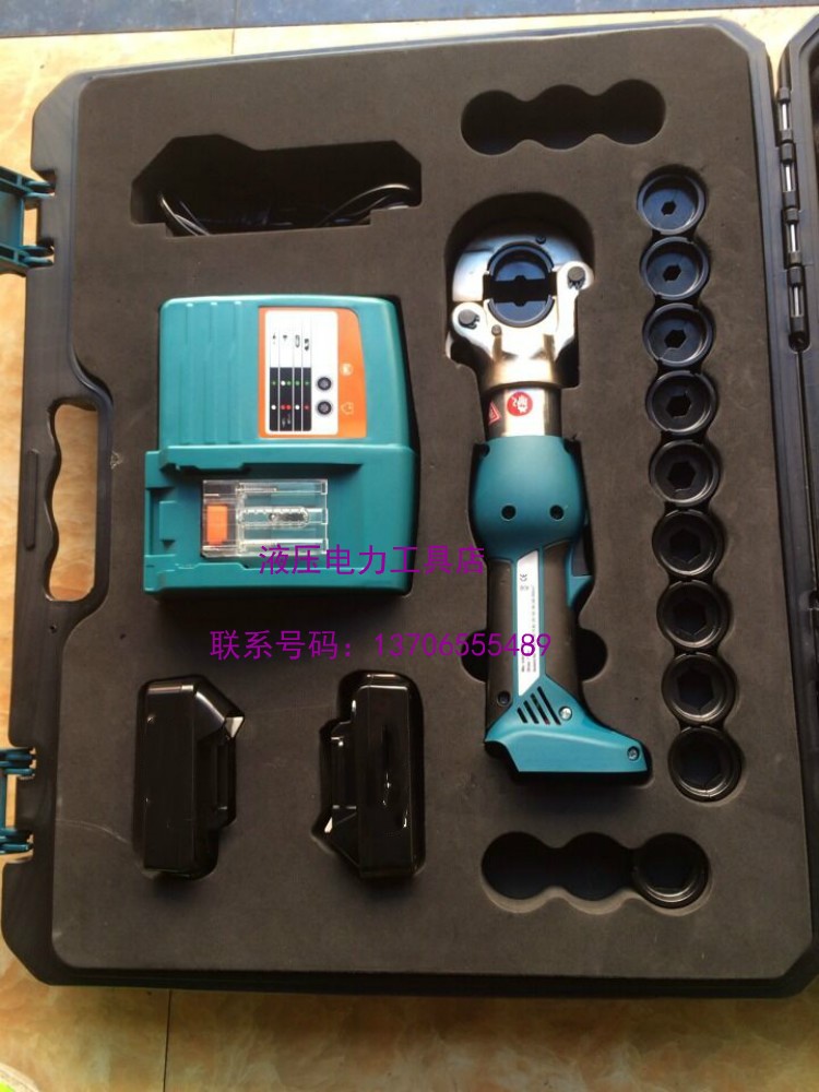 Juli EZ-300B Mini Rechargeable Hydraulic Pliers Electric Crimp Clamp Crimp Wire Copper Aluminum 16-300 sq.1