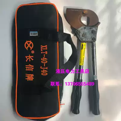 Beijing Changxin J40 gear scissors ratchet cable scissors cable cutters copper aluminum cable cutters handheld cable cutters
