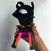 Beijing Changxin J40C gear scissors ratchet cable scissors cable cutters copper aluminum cable cutters Manual cable cutters