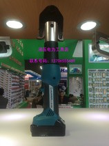 Juli electric crimping pliers EZ-1528 rechargeable mini pipe fitting tool Aluminum plastic crimping pextube 1