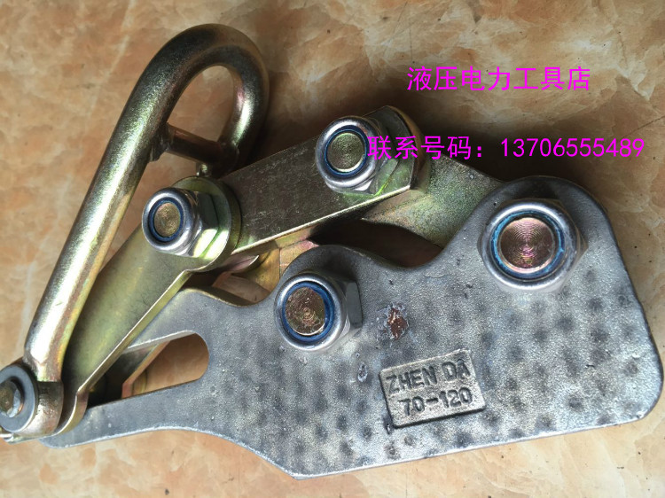 Đôi dây đào thẻ dòng cáp điện dây cáp chuck 70-120 công cụ xây dựng sức căng - Dụng cụ thủy lực / nâng bộ nguồn thủy lực mini 220v