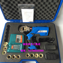 Zhuo Heng tool EH-300 rechargeable hydraulic pliers electric wire crimping pliers 16-300mm copper aluminum crimping pliers