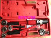 Dek DUCK hydraulic hole opener integral hole opener YKQZ-60 iron plate metal hole opener