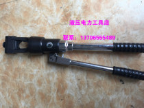 YQ - 240 wire elliptical die - pressing clamp overhead line press clamp barge pipe special pressure line clamp