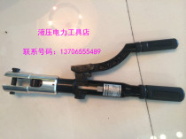 Giant force hydraulic pressure pipe pliers HZ-1550 pipe crimping tool U-head with a variety of pressure tube mold special price