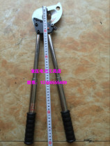 Scissor Cable Scissors JXQ - 400 Steel Core Aluminum Strain Scissors Wire Scissors Gear Scissors