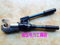 Giant Force ZUPPER Hydraulic Pincers CYO-6B Press-On-Tool-Free Die Hydraulic Pliers 10-240 Press-Press Pliers 1
