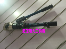 ZUPPER giant force CYO-400C one-piece hydraulic pressure crimping pliers 16-400 manual press wire pliers cable pliers 1