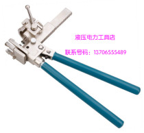 Juli FT-1632 Tighting Tool Tensioner Pipe Expanding Tool Floor Warm Crimping Clamp Water Heating Pipe Crimping