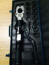 Giant Force ZUPPER hydraulic forceps HZ-60UNV crimping punched hole cut multifunction scissor open pore 11