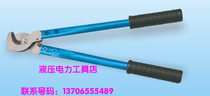 Dark Horse Cable Cutter Cable Cutter Ratchet Breaking Pliers Cutting Cable Manual LK-125LK-250LK-500