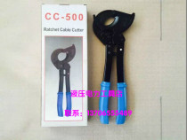 Cable cutters Ratchet CC-500 cable cutters Cable cutters Cable pliers Cable scissors