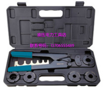 Giant pressure tube tool JT-1632B tube pliers manual crimping pipe pliers mechanical pliers 16-32mm