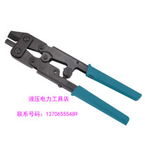 Juli copper sleeve breaker ST-1530 PEX pipe breaking 11