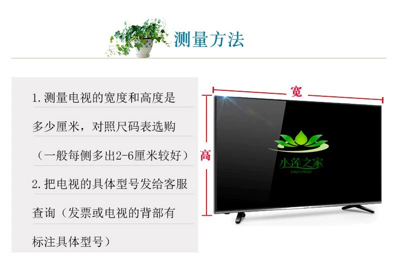 TV bụi vải mới ren nhà 50 inch 55 inch 58 inch 60 inch Bắc Âu hiện đại tối giản gió quốc gia - TV