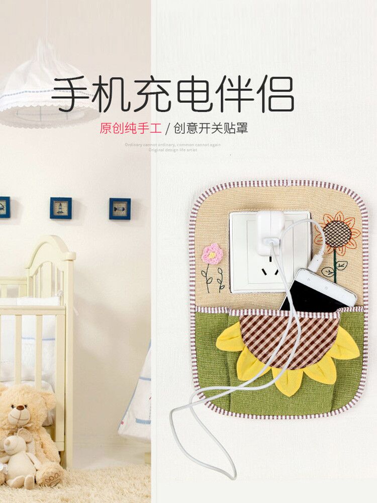 Cartoon switch cloth sticker art Charging socket set Wall sticker switch set Pastoral creative belt pocket Mobile phone protection belt pocket