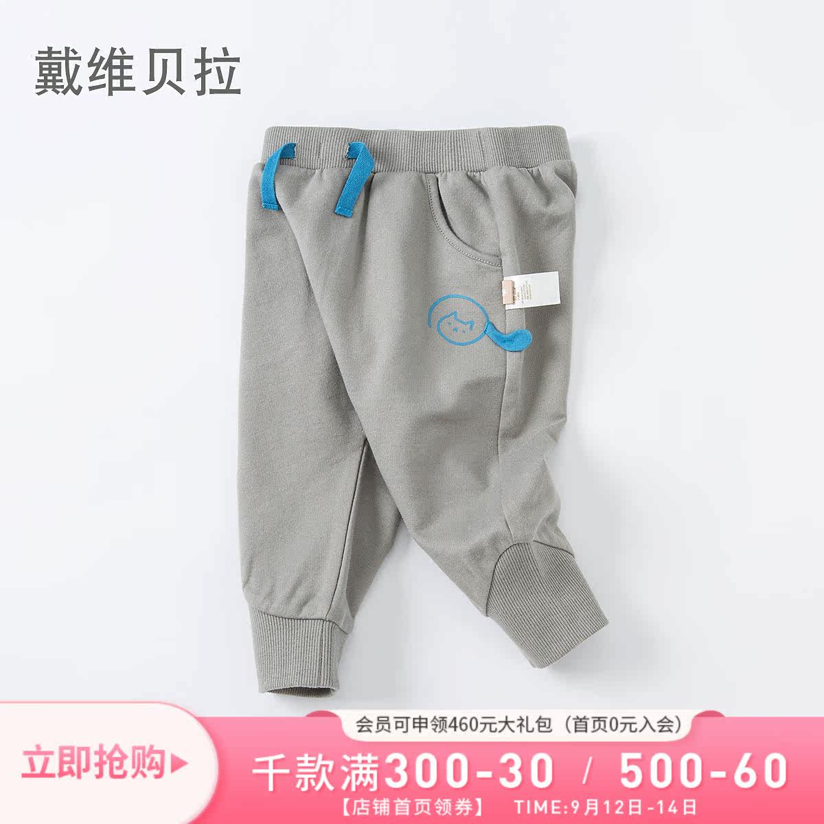 Dave Bella davebella boys pants spring and autumn sports fashion children's harem pants baby casual trousers