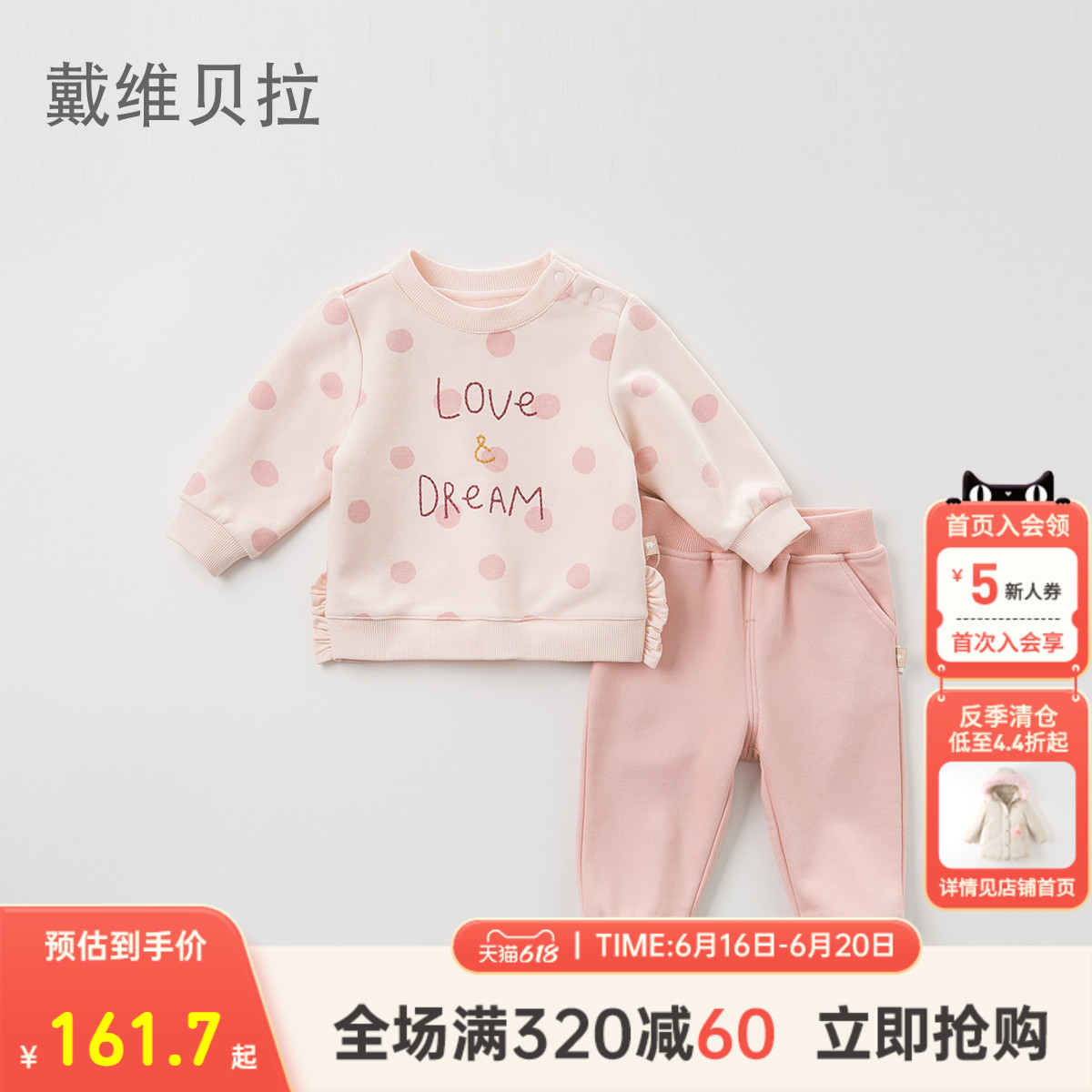 David Bella girls foreign style suit spring and autumn children's fashionable sports suit children's clothing children's baby top pants