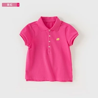 Розово-красный【DB2240618】