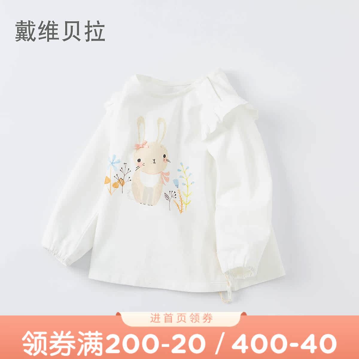 Davibella davebella girl's T-shirt autumn clothing new children's foreign T-shirt baby hit undershirt