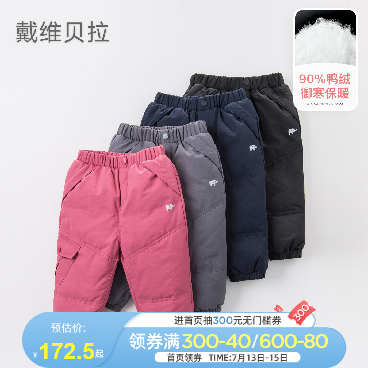 Davibella Boy Girl Baby Pants Winter White Duck Suede Children Long Pants Warm And Thickened Down Pants Outwear
