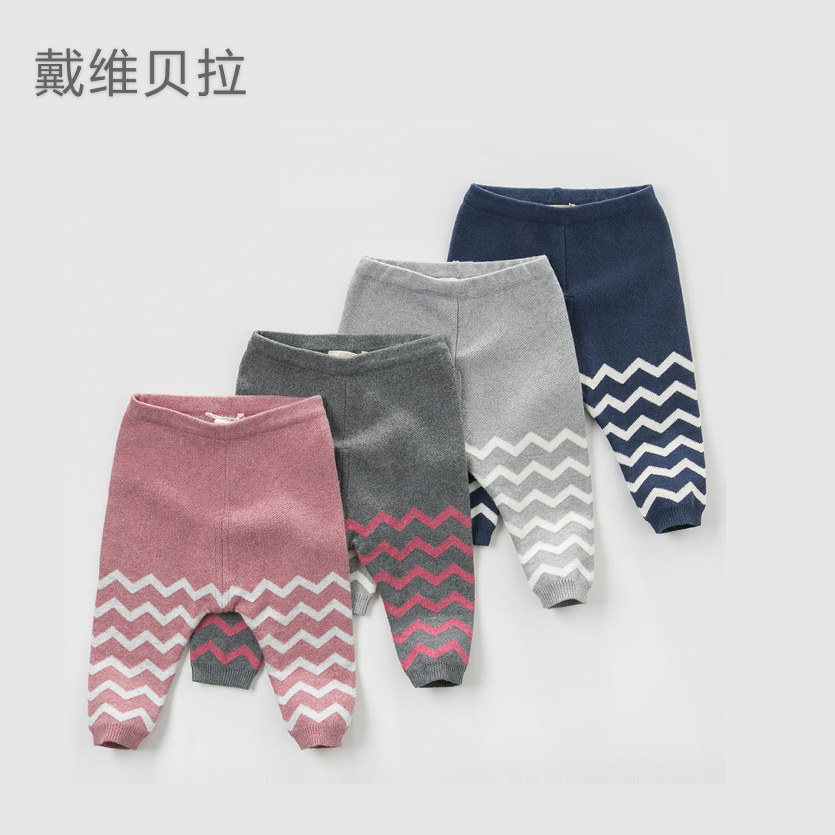 XJ David Bella children's pants baby autumn and winter foreign style striped knitted pants girls trousers woolen pants to keep warm