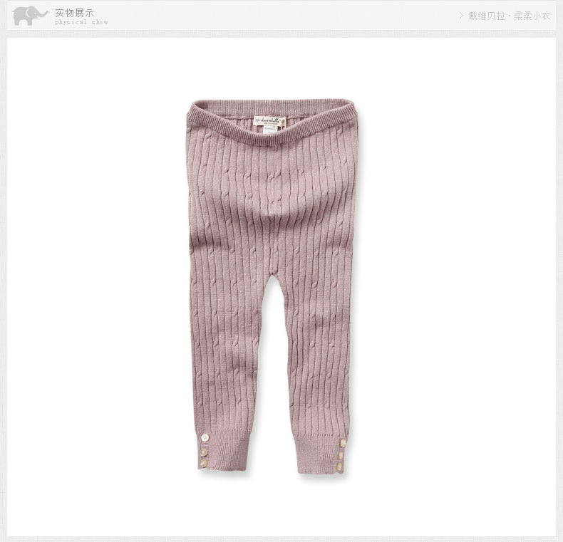 Pantalon fille DAVEBELLA - Ref 2061643 Image 12