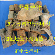 Taihang cliff cypress wool handle parts Log natural carving material pendant with type handle parts aggregate ornaments
