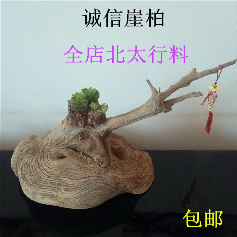 Taihang Yabai Aged material Yabai wool material Yabai boutique Tuotuo root carving ornaments Handle parts Group H