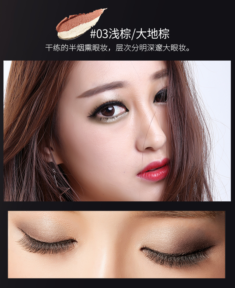 Một chút của kẻ lười biếng hai màu bóng mắt bút gradient hoa đào màu đất mờ trang điểm nude Hàn Quốc bộ phận cô gái mới bắt đầu Hàn Quốc - Bóng mắt phấn mắt colourpop