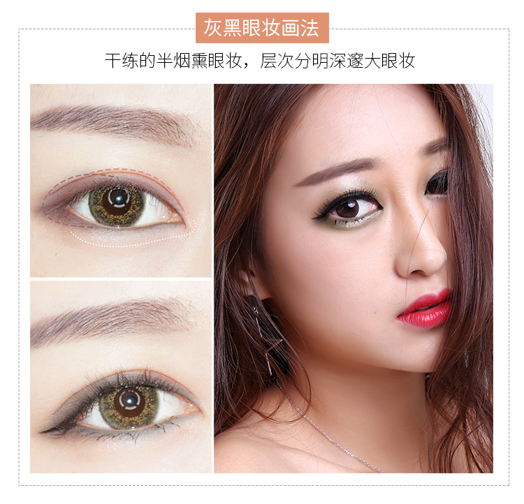 Một chút của kẻ lười biếng hai màu bóng mắt bút gradient hoa đào màu đất mờ trang điểm nude Hàn Quốc bộ phận cô gái mới bắt đầu Hàn Quốc - Bóng mắt phấn mắt colourpop