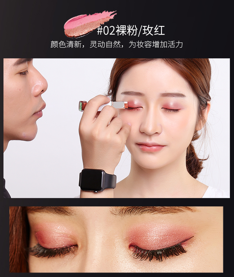 Một chút của kẻ lười biếng hai màu bóng mắt bút gradient hoa đào màu đất mờ trang điểm nude Hàn Quốc bộ phận cô gái mới bắt đầu Hàn Quốc - Bóng mắt phấn mắt colourpop