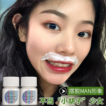 Net red with the same money ~ Farewell to female hanzi ~ bleached Xiaobearded face downbrow brooch and womens lip hair