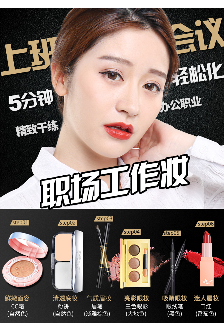 Tranh mỹ phẩm set trang điểm trọn bộ thương hiệu kết hợp trang điểm chống thấm nước và mồ hôi trang điểm cho người mới bắt đầu trang điểm che khuyết điểm cho học sinh - Bộ trang điểm kem lót trang điểm